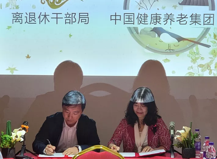 微信(xin)圖片_20211026102540.png